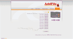 Desktop Screenshot of addfile.net