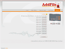 Tablet Screenshot of addfile.net
